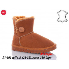 Угги Waldem A1-101 coffe