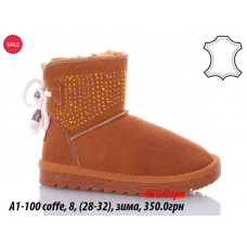 Угги Waldem A1-100 coffe