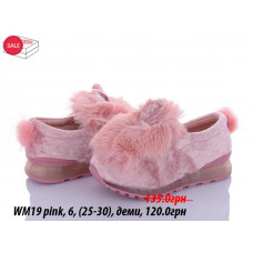 Кроссовки Waldem WM19 pink