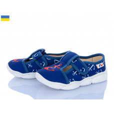 Тапочки Weestep-Ukraine R107850584