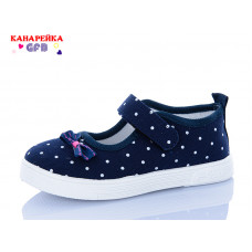 Тапочки Gfb S288-2