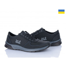Кроссовки Lvovbaza Cardinal Т137 пр сп