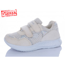 Кроссовки Super Gear C668 white уцінка