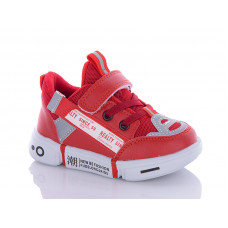 Кроссовки Xifa Kids A10283-13