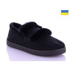 Тапочки Progress УВ22 черный