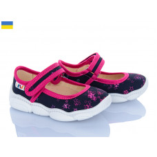 Тапочки Weestep-Ukraine R107850152