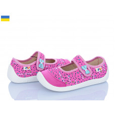 Тапочки Weestep-Ukraine 702-05