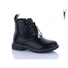 Ботинки Xifa Kids XF01-B881-1C