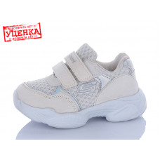 Кроссовки Super Gear C667 white уцінка
