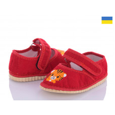 Тапочки Slipers Глазки красный тигр