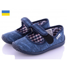 Тапочки Soylu A195 blue