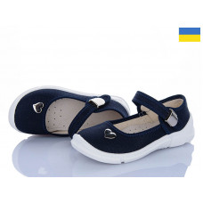 Тапочки Цветик Соня 632 синій