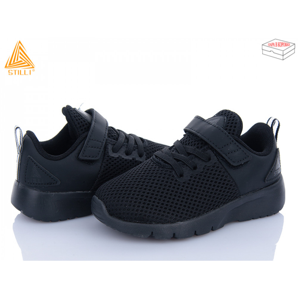 Кроссовки Stilli Kids KT300-1 піна