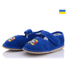 Тапочки Slipers Смайл елект