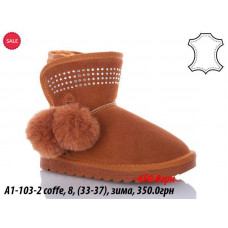 Угги Waldem A1-103-2 coffe