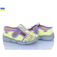 Тапочки Weestep-Ukraine R107850663