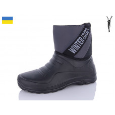 Сапоги Progress 323 сірий