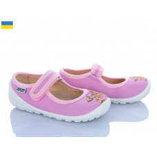 Тапочки Weestep-Ukraine 201-118
