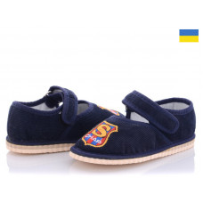 Тапочки Slipers Чап-чап т.синій
