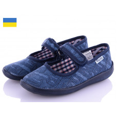 Тапочки Soylu A185 blue