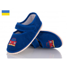 Тапочки Slipers Смайл электрик машинка