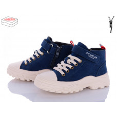 Ботинки Style Baby-Clibee X30-12C d.blue