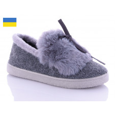 Тапочки Progress УВ29 grey