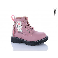 Ботинки Xifa Kids B1594-6A