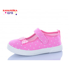 Тапочки Gfb S288-3