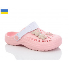 Кроксы Demur CC009 персик