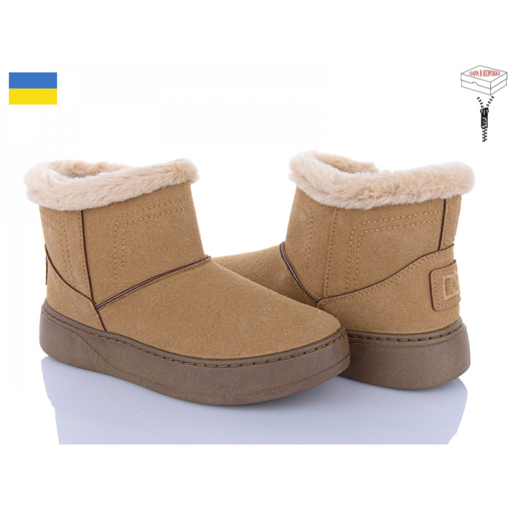 Ботинки Paolla 1804 пісочний Ботинки Paolla 1804 пісочний