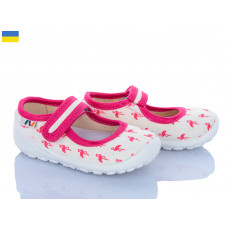 Тапочки Weestep-Ukraine R107850511