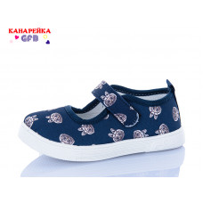 Тапочки Gfb S289-2