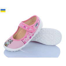 Тапочки Weestep-Ukraine 201-127
