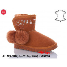 Угги Waldem A1-103 coffe