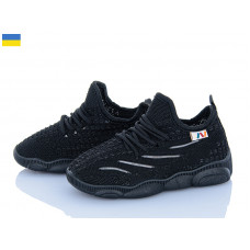 Кроссовки Weestep-Ukraine 501-131