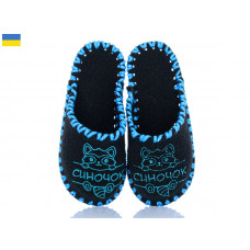 Тапочки Active 036 дит.чорний