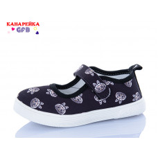 Тапочки Gfb S289-1