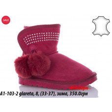 Угги Waldem A1-103-2 glareta